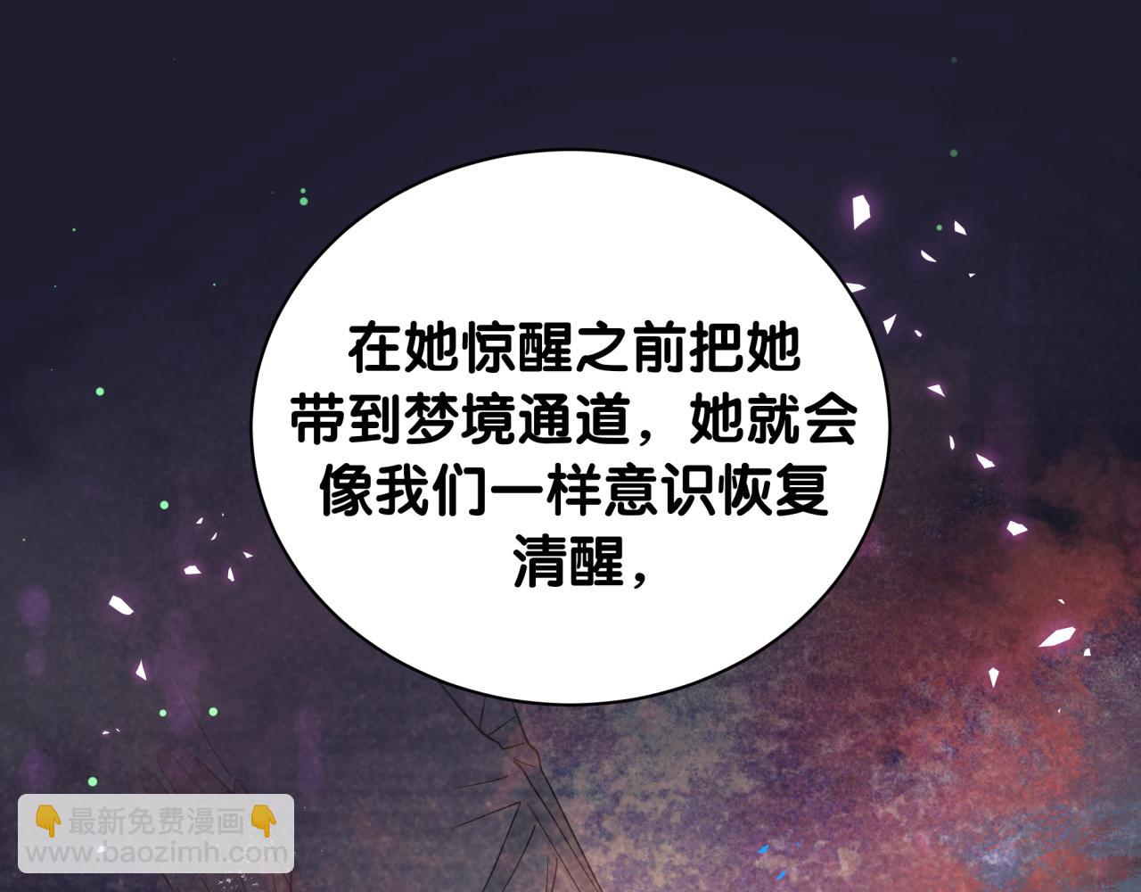 第218话 肯定是药有问题！32