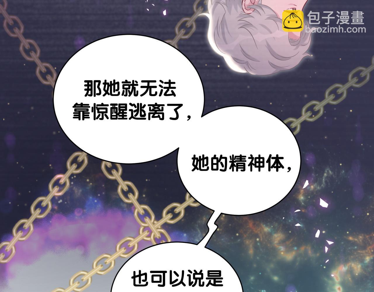 第218话 肯定是药有问题！34