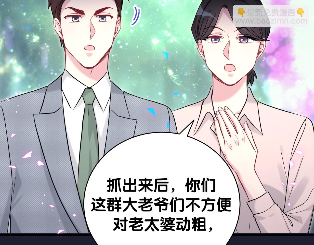 第218话 肯定是药有问题！36