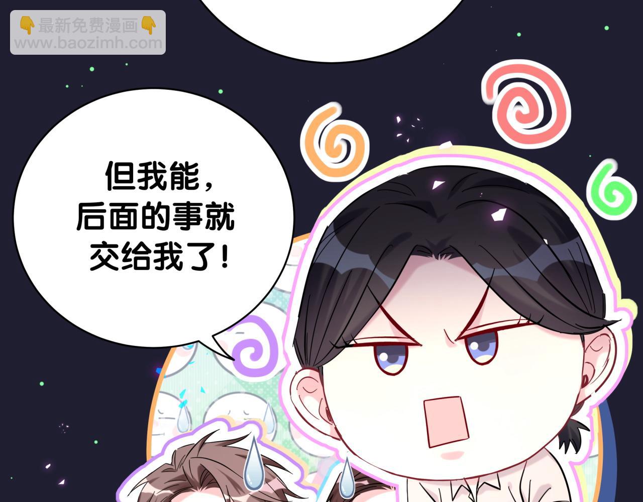 第218话 肯定是药有问题！37