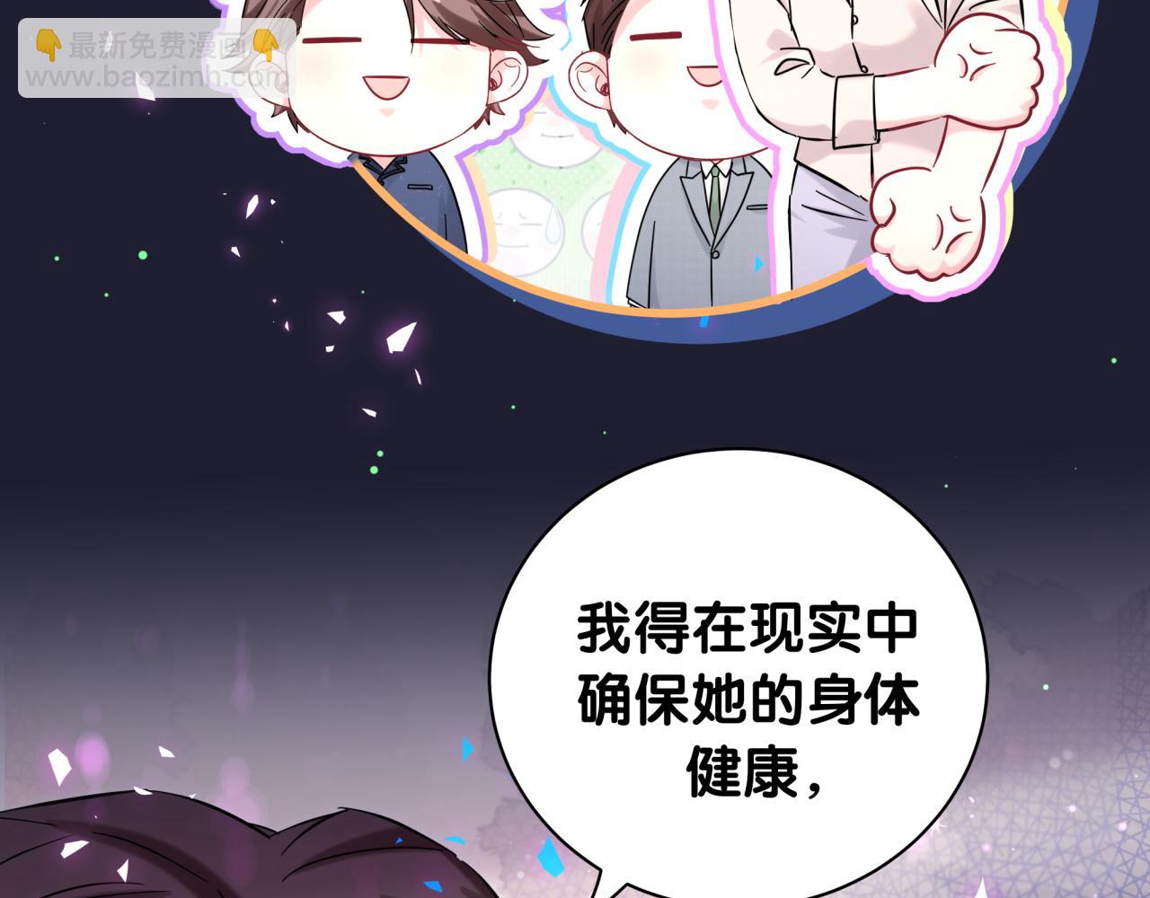 第218话 肯定是药有问题！38