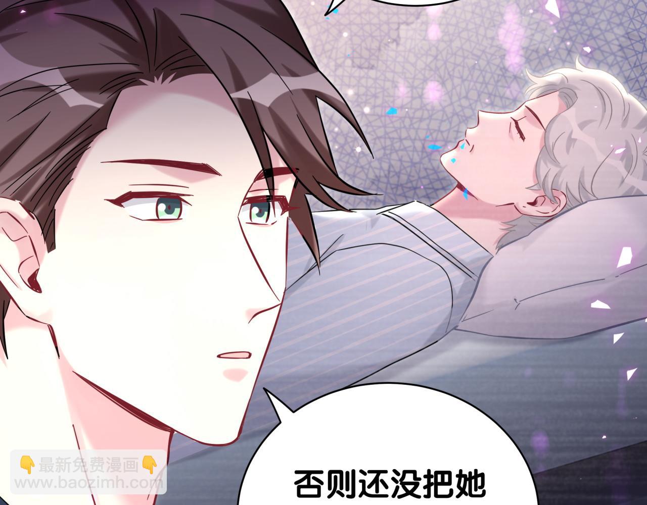 第218话 肯定是药有问题！39