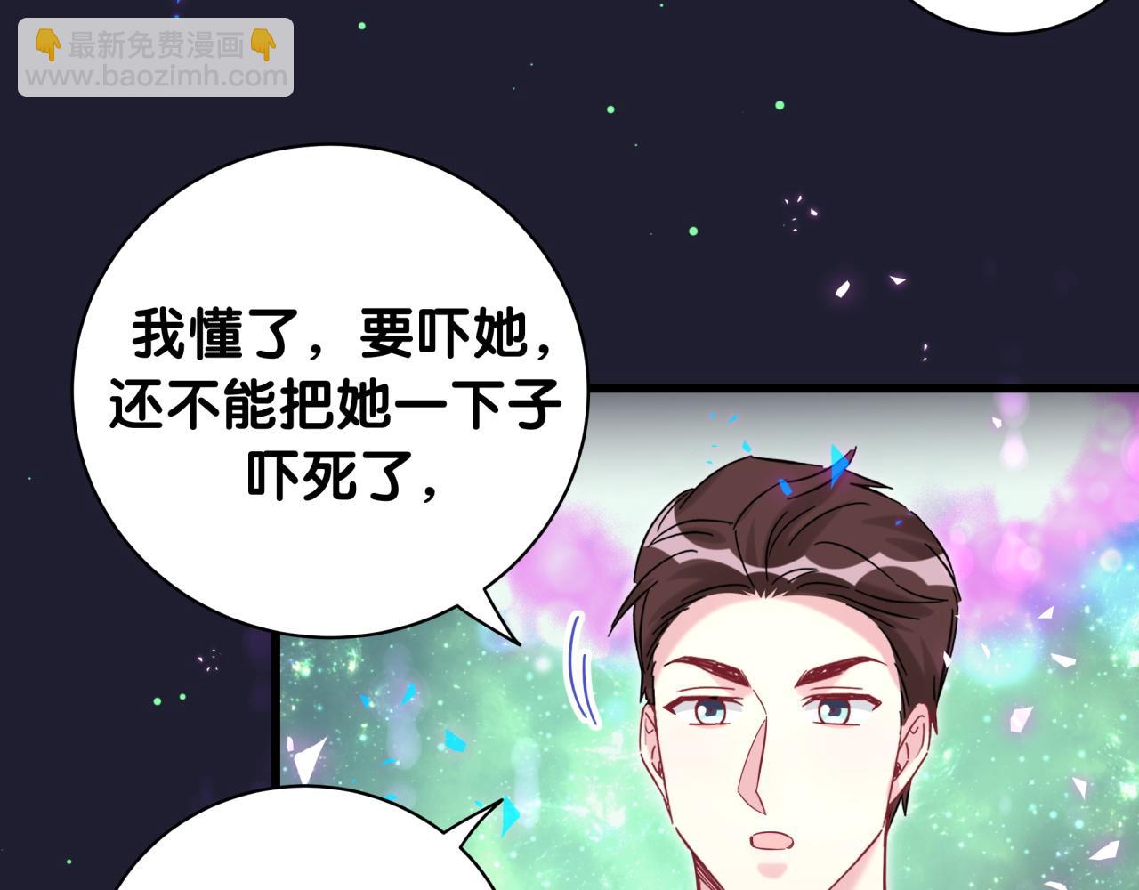 第218话 肯定是药有问题！41