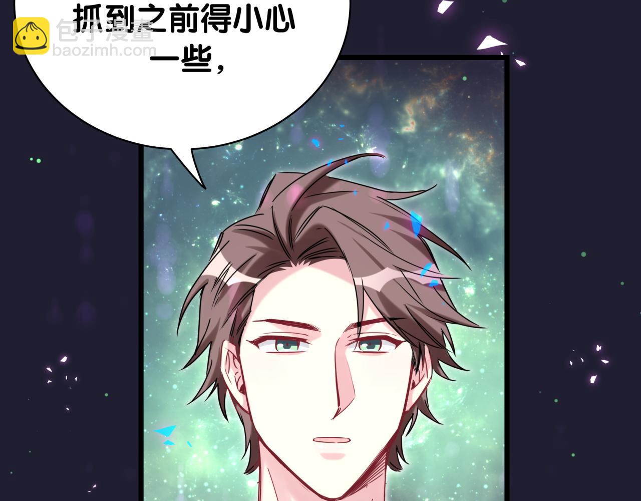 第218话 肯定是药有问题！43