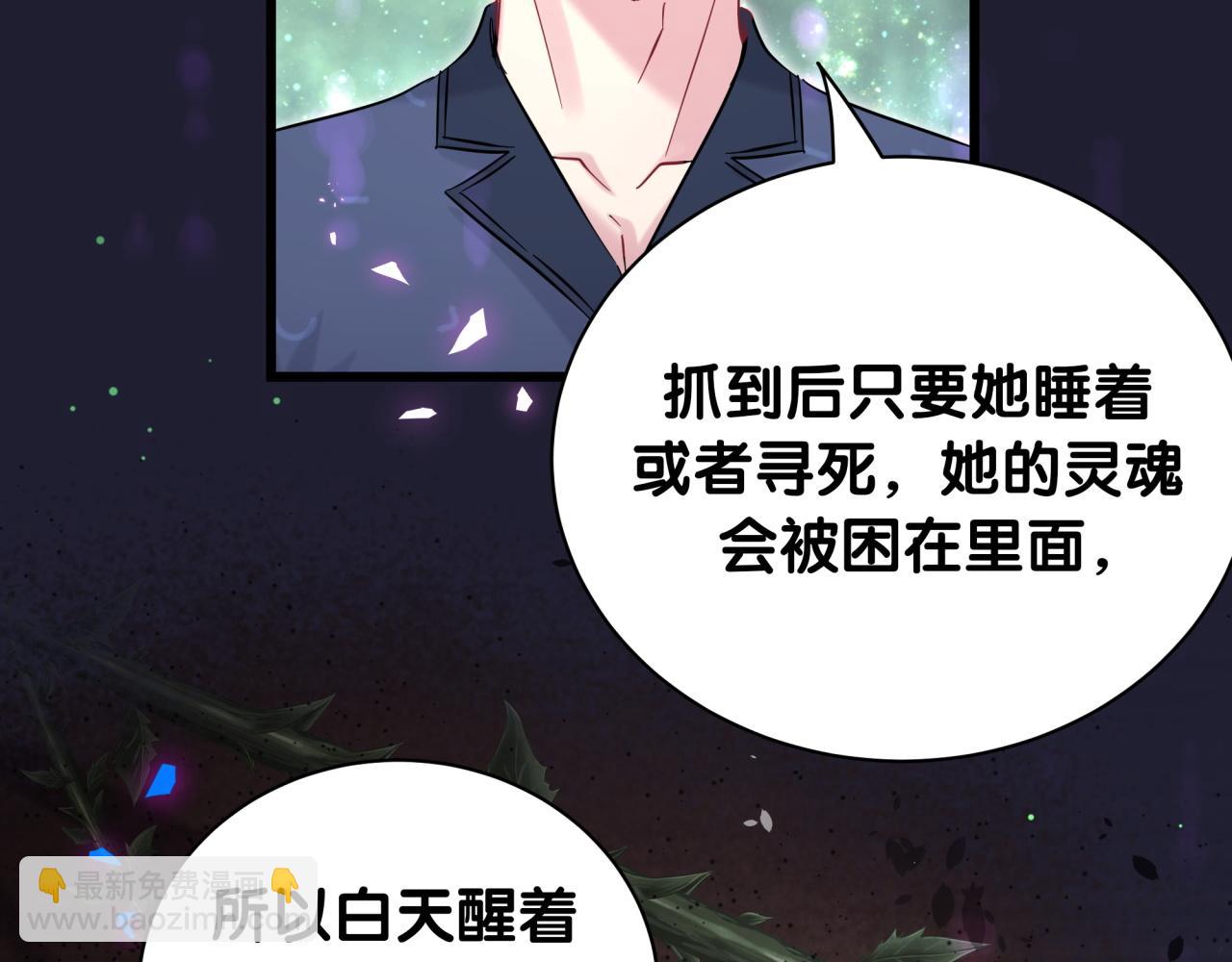 第218话 肯定是药有问题！44