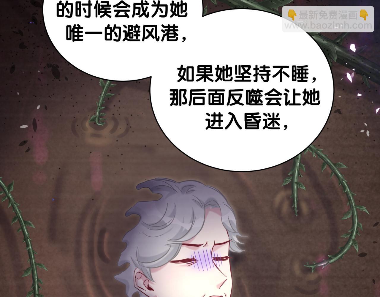 第218话 肯定是药有问题！45