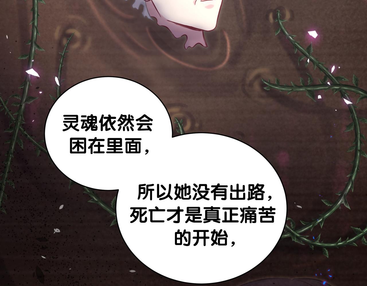 第218话 肯定是药有问题！46