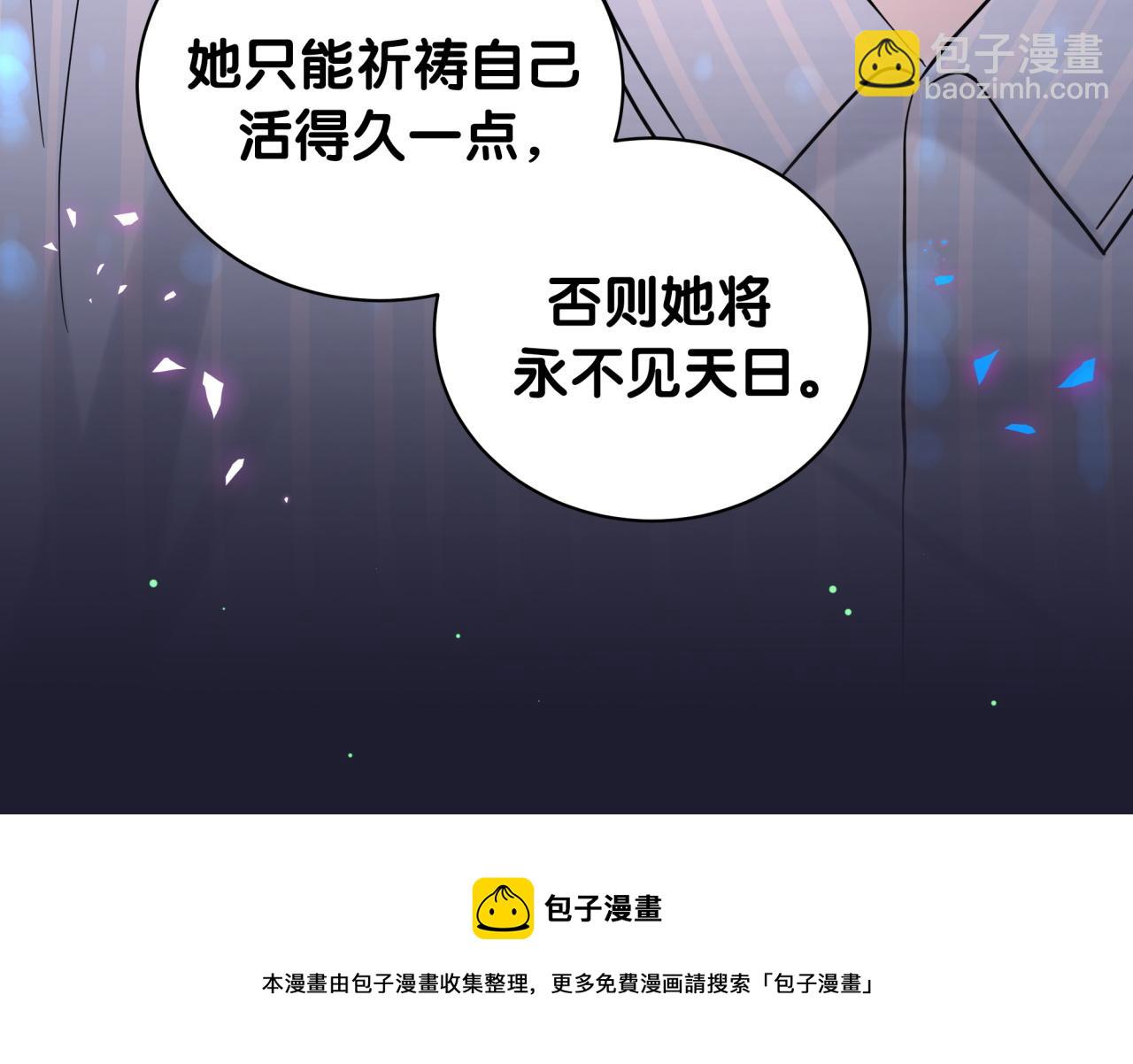 第218话 肯定是药有问题！49