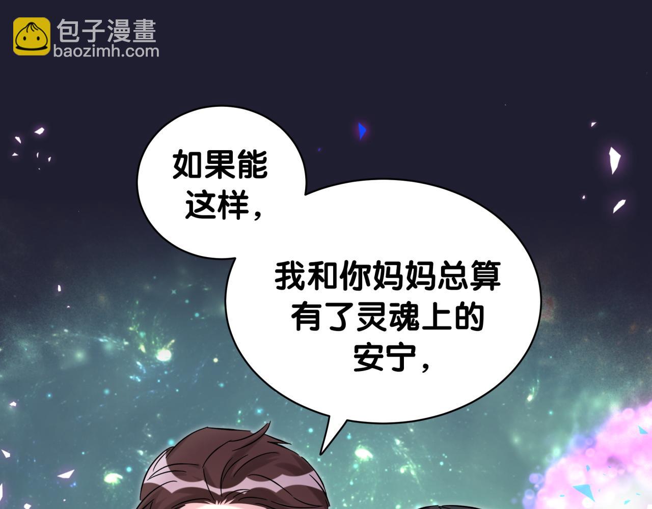 第218话 肯定是药有问题！54
