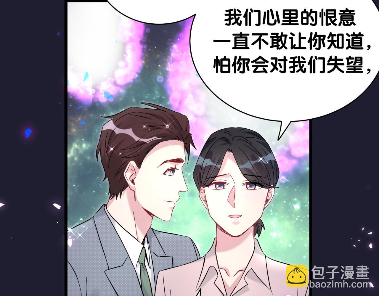 第218话 肯定是药有问题！57