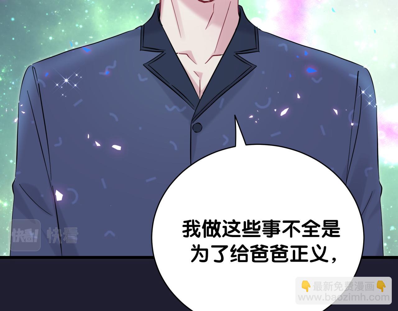 第218话 肯定是药有问题！60