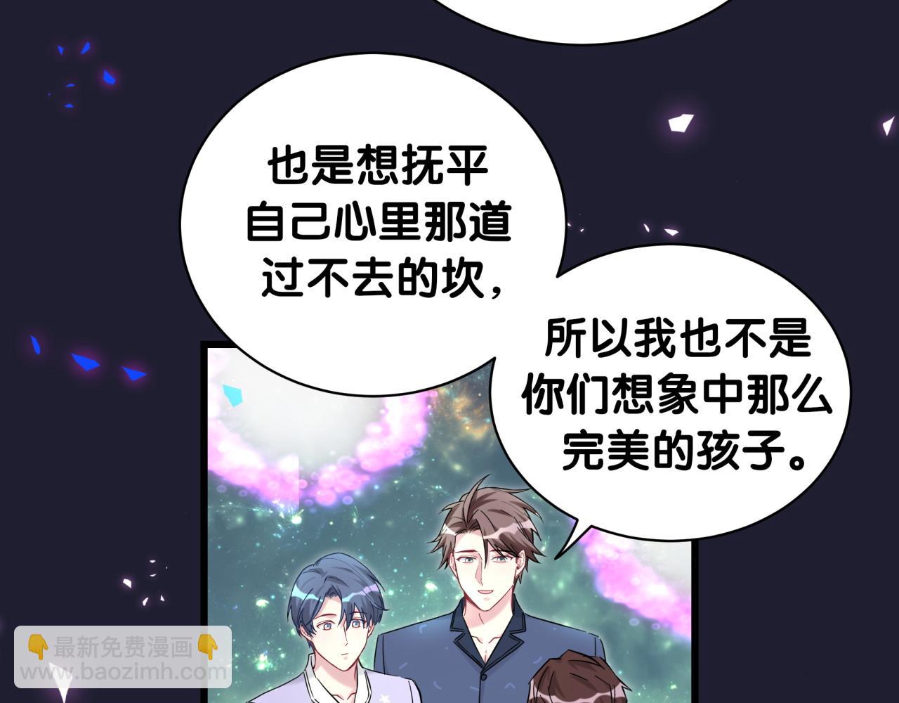 第218话 肯定是药有问题！61