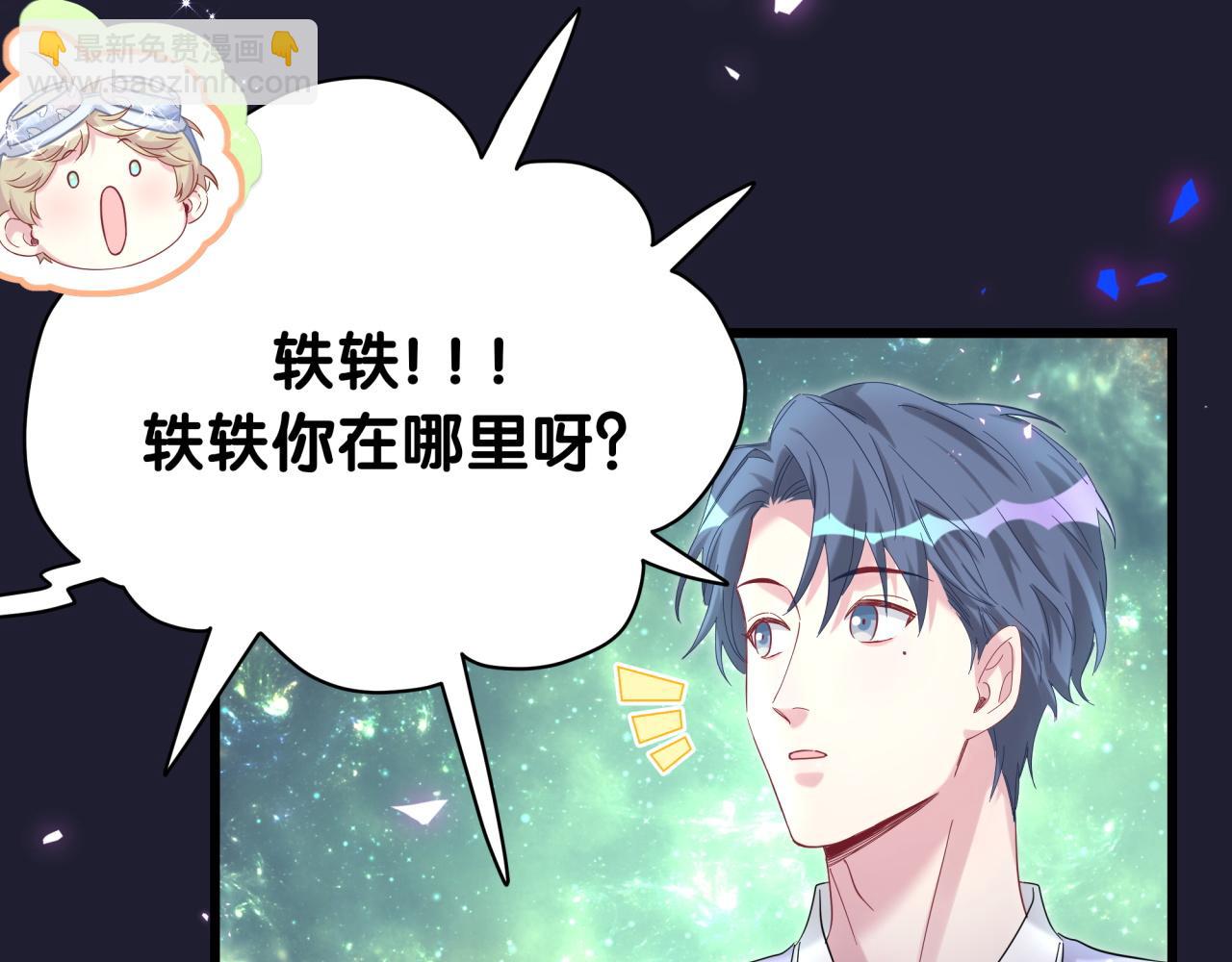 第218话 肯定是药有问题！64