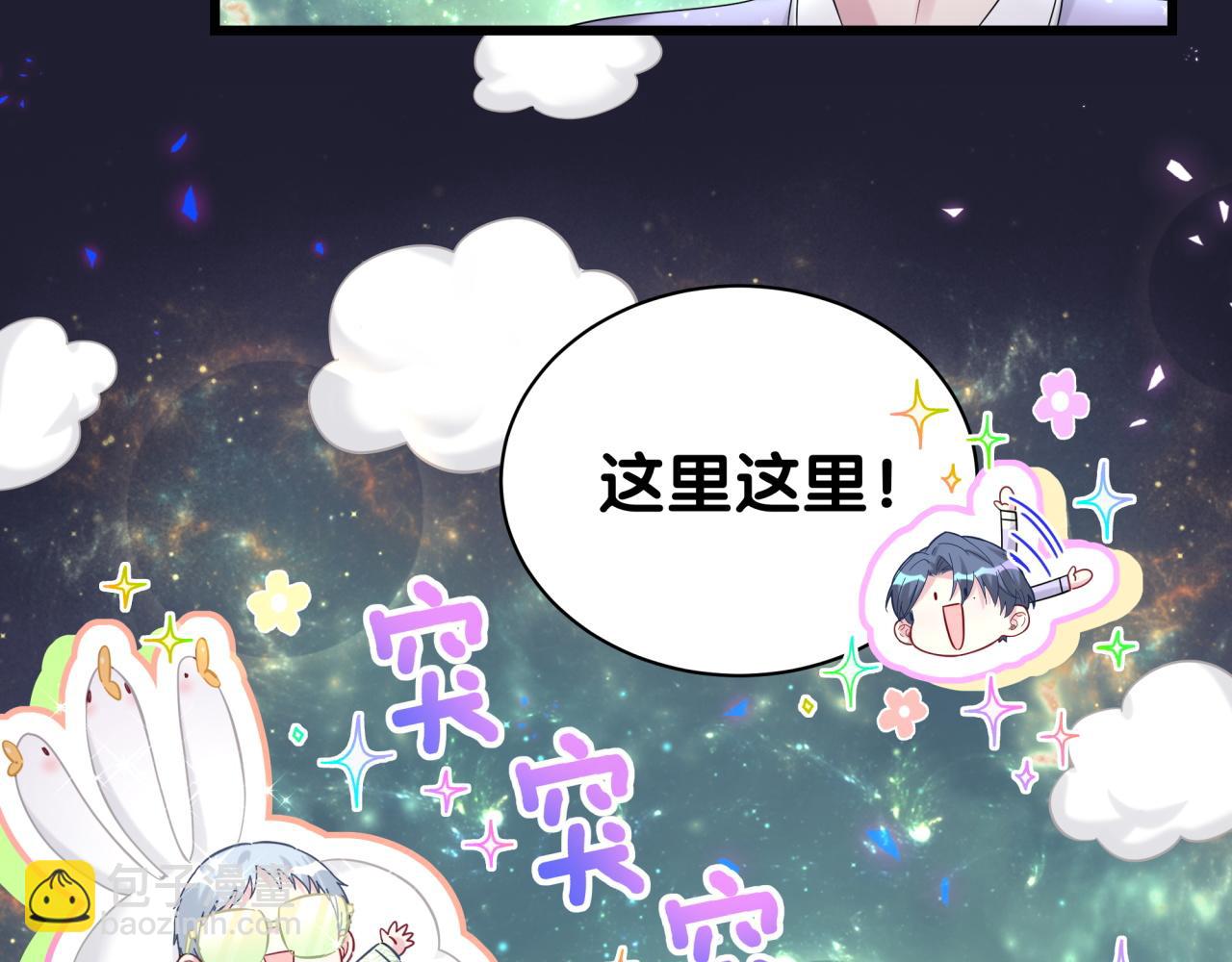 第218话 肯定是药有问题！65