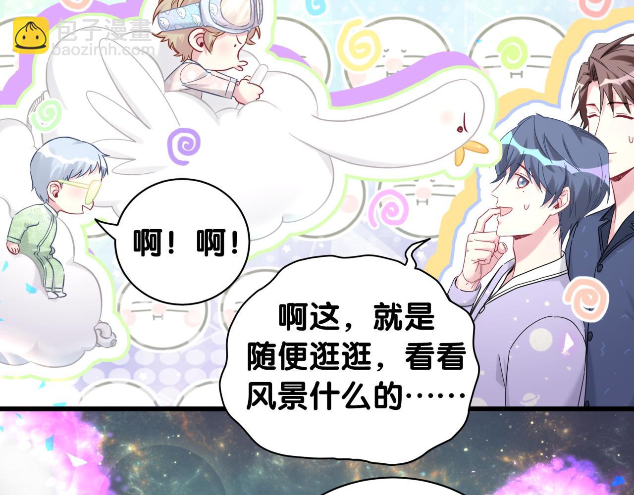 第218话 肯定是药有问题！68