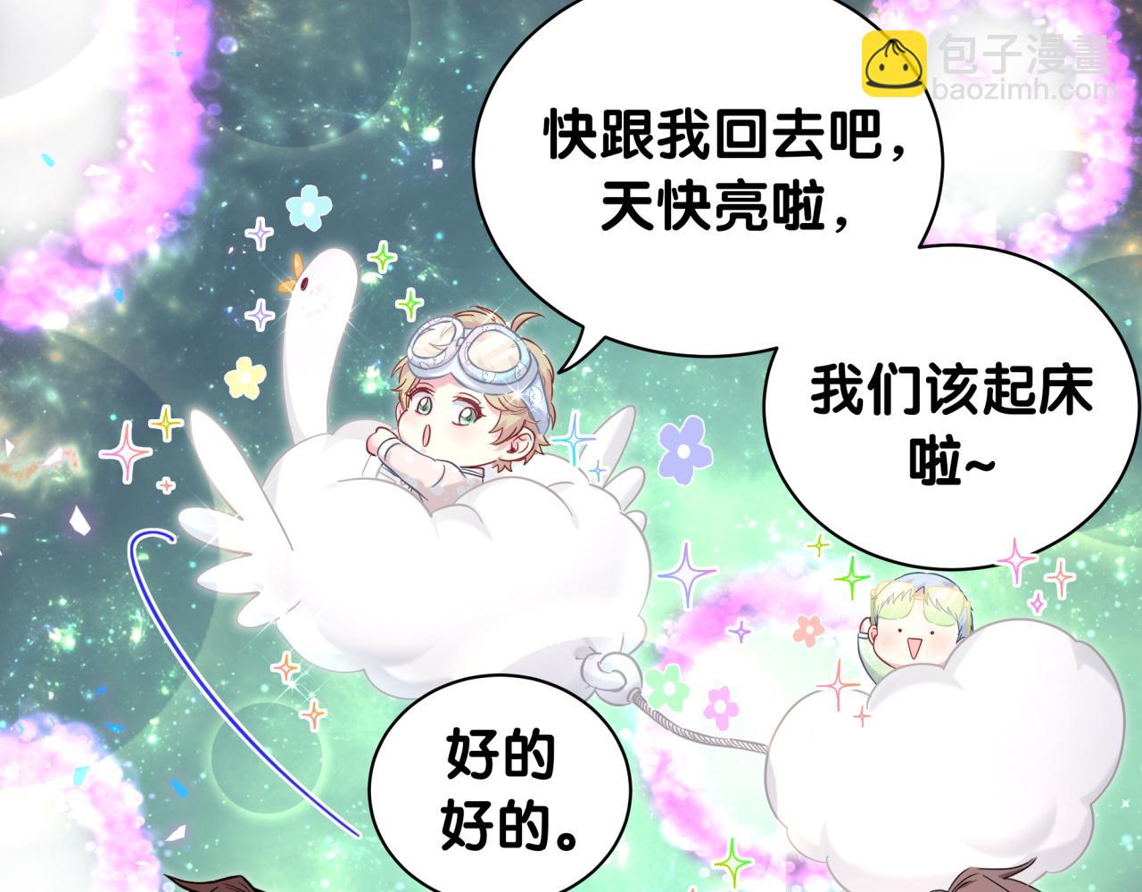 第218话 肯定是药有问题！69
