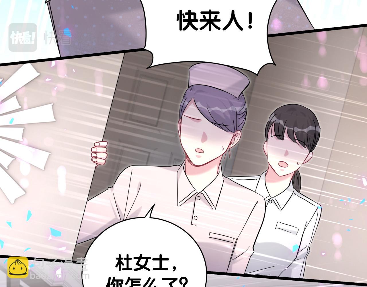 第218话 肯定是药有问题！93