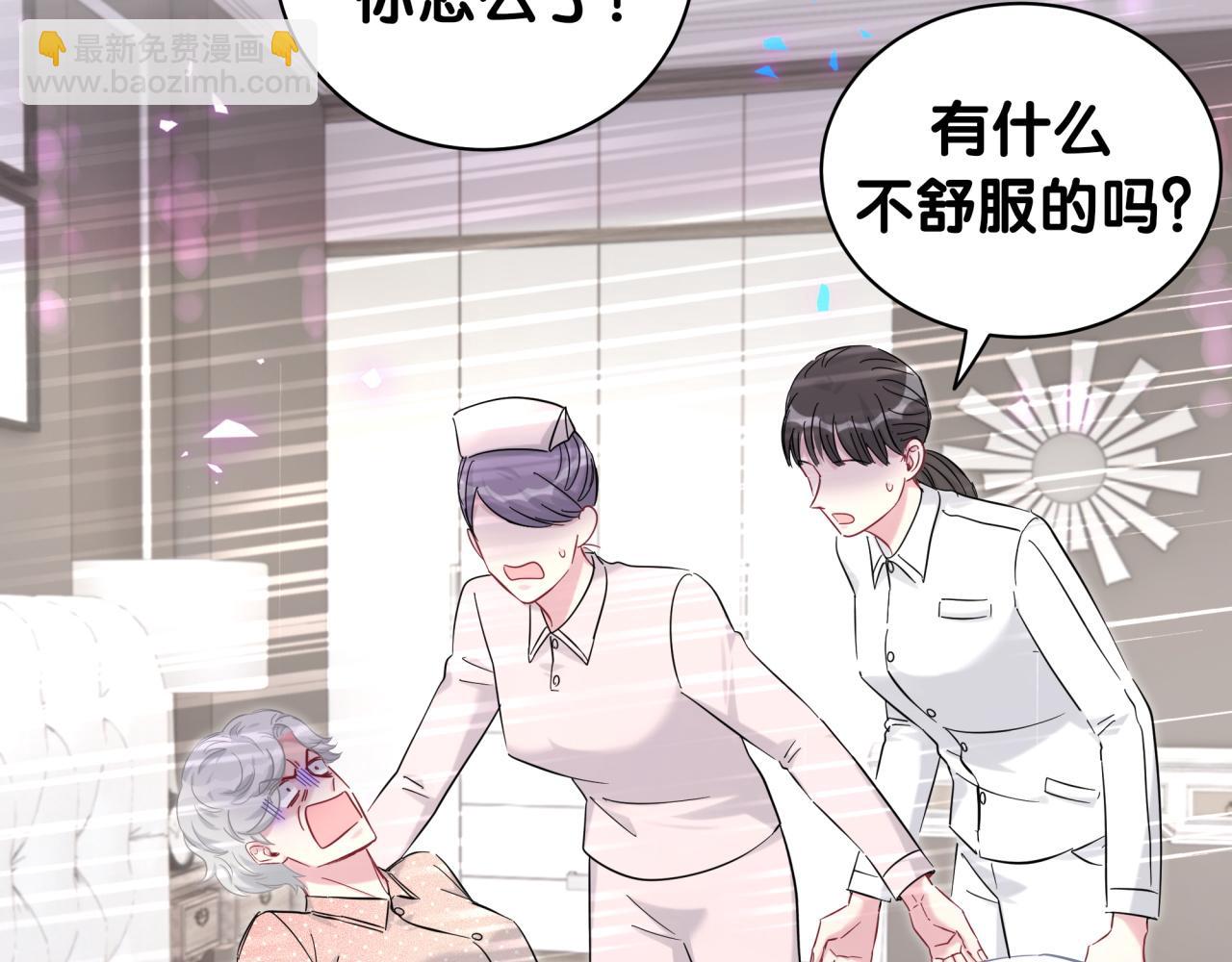 第218话 肯定是药有问题！94