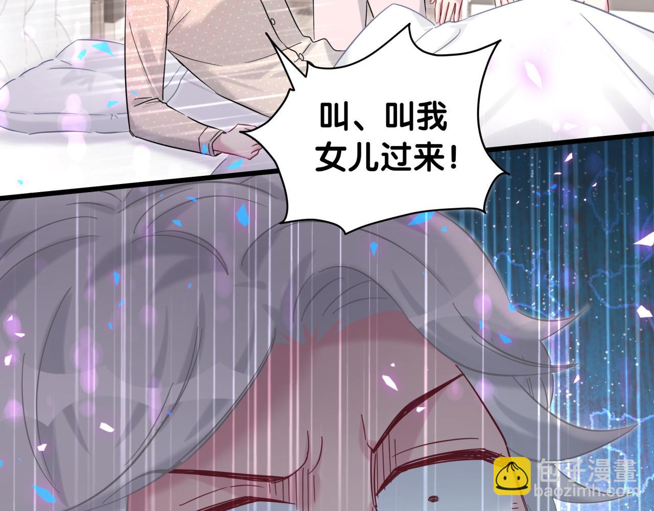 第218话 肯定是药有问题！95