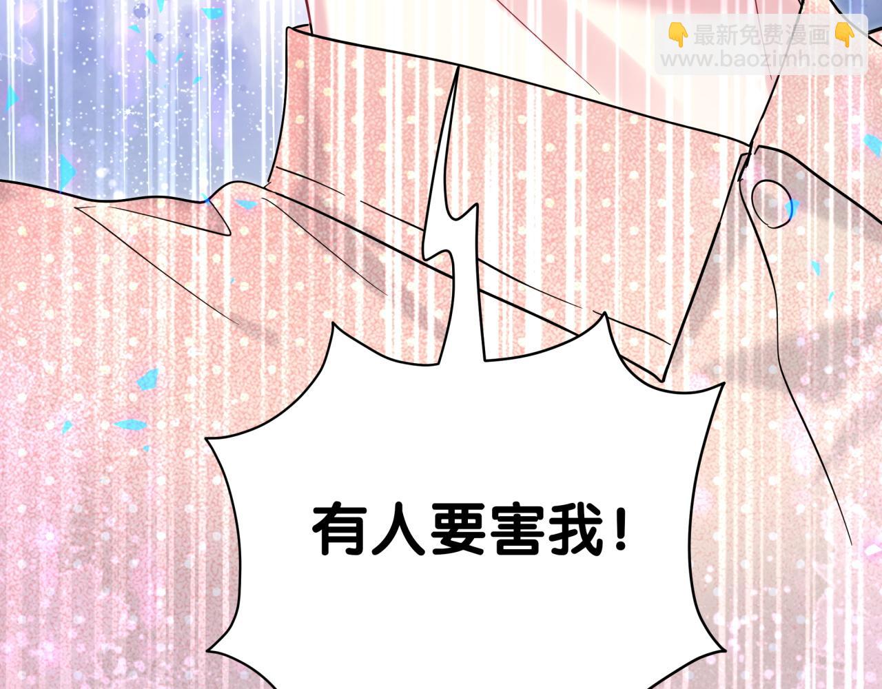 第218话 肯定是药有问题！97