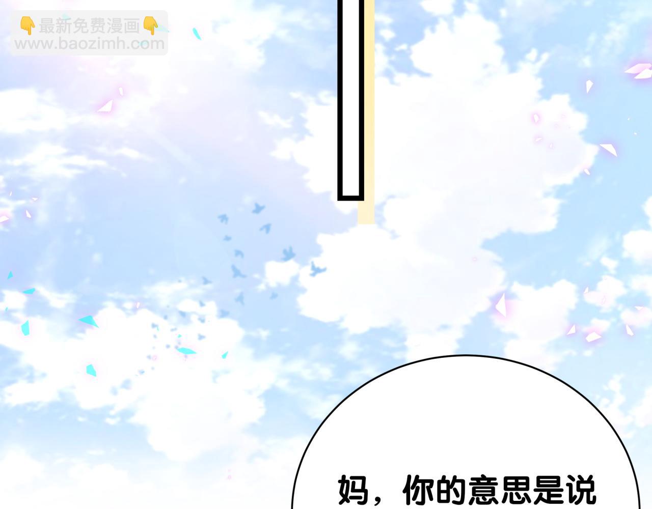 第218话 肯定是药有问题！99