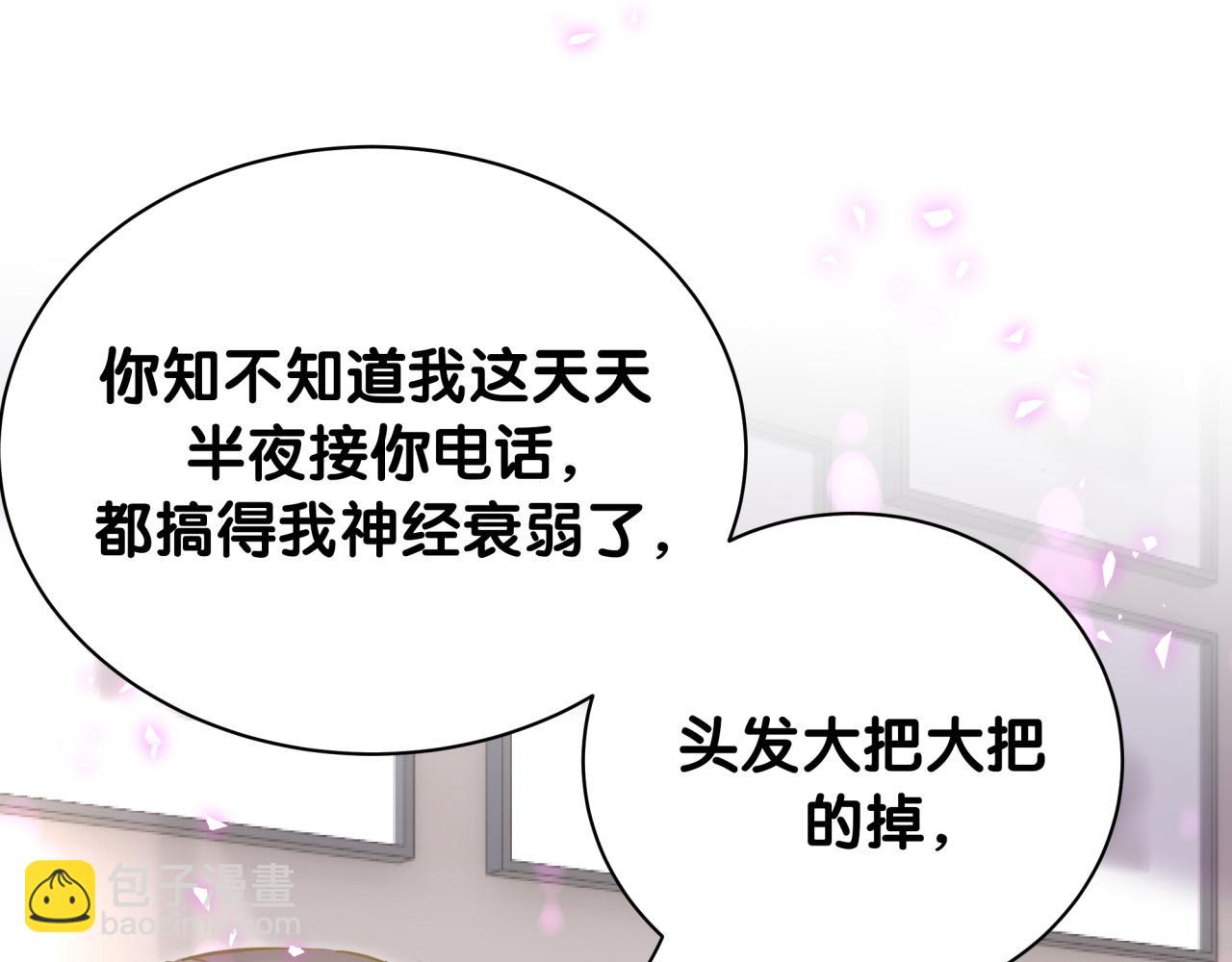第219话 抓到你了10