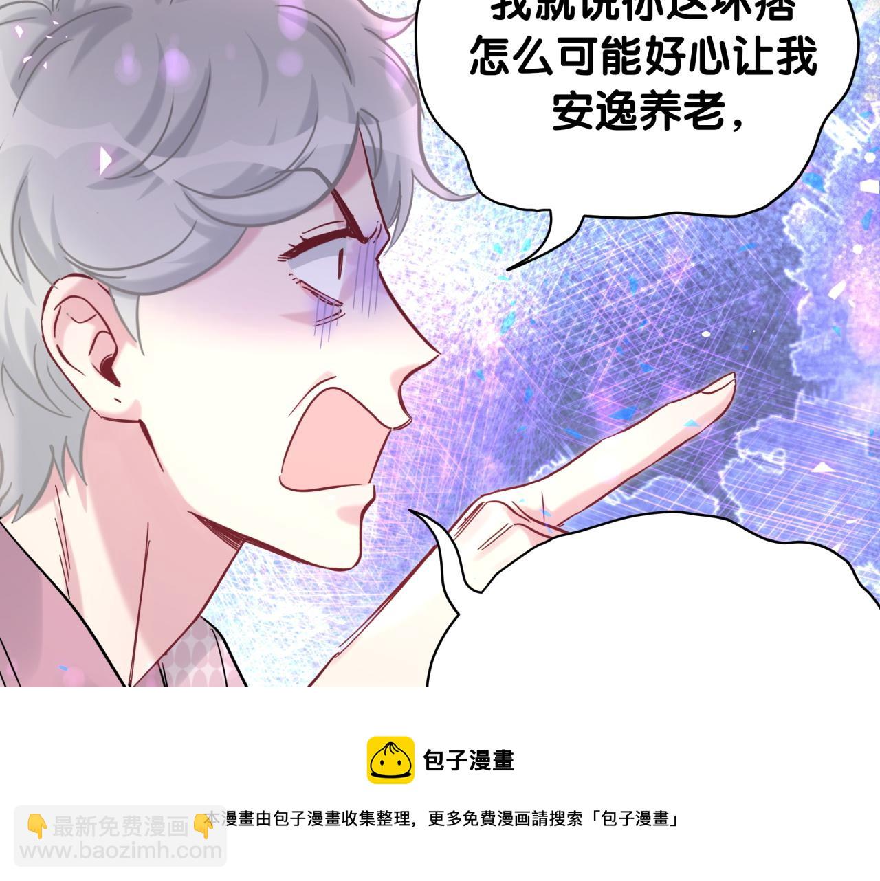 第219话 抓到你了107