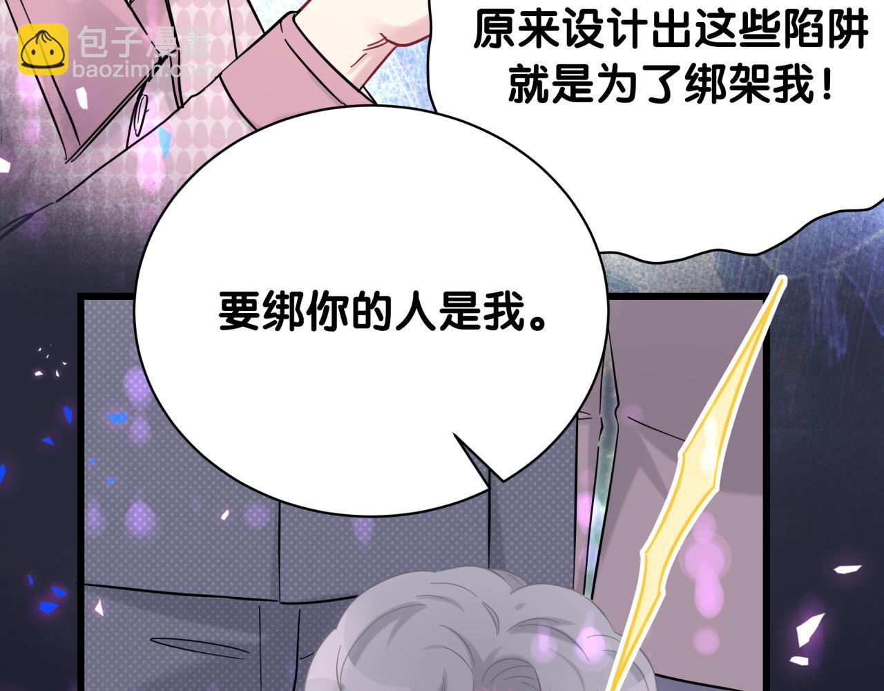 第219话 抓到你了108