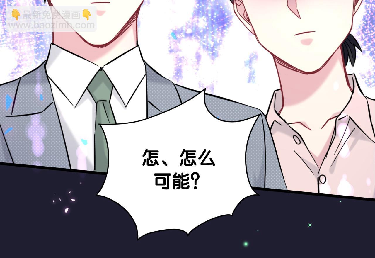 第219话 抓到你了114