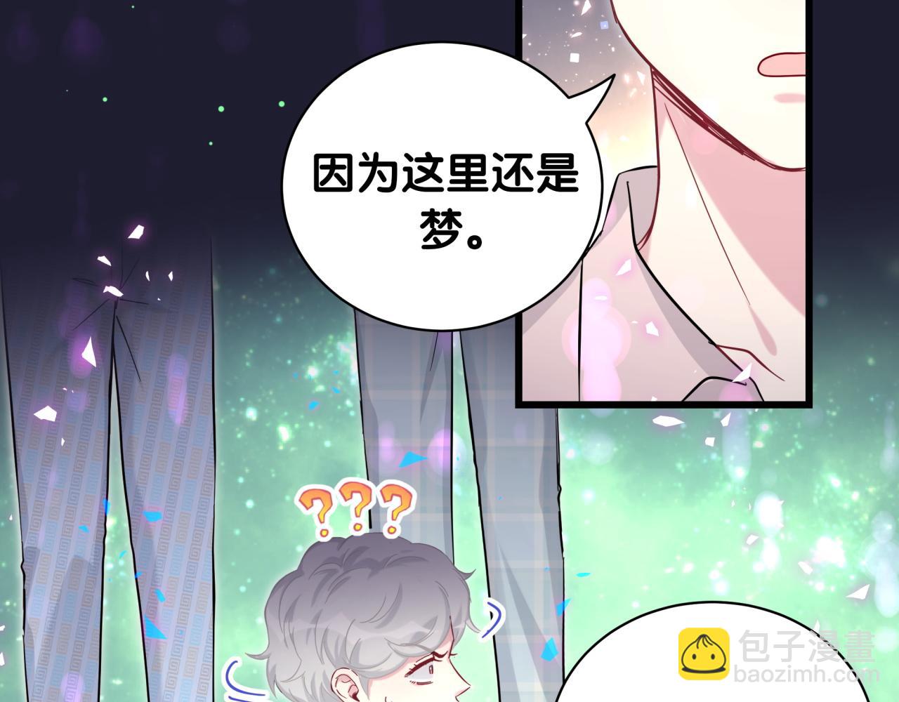 第219话 抓到你了117