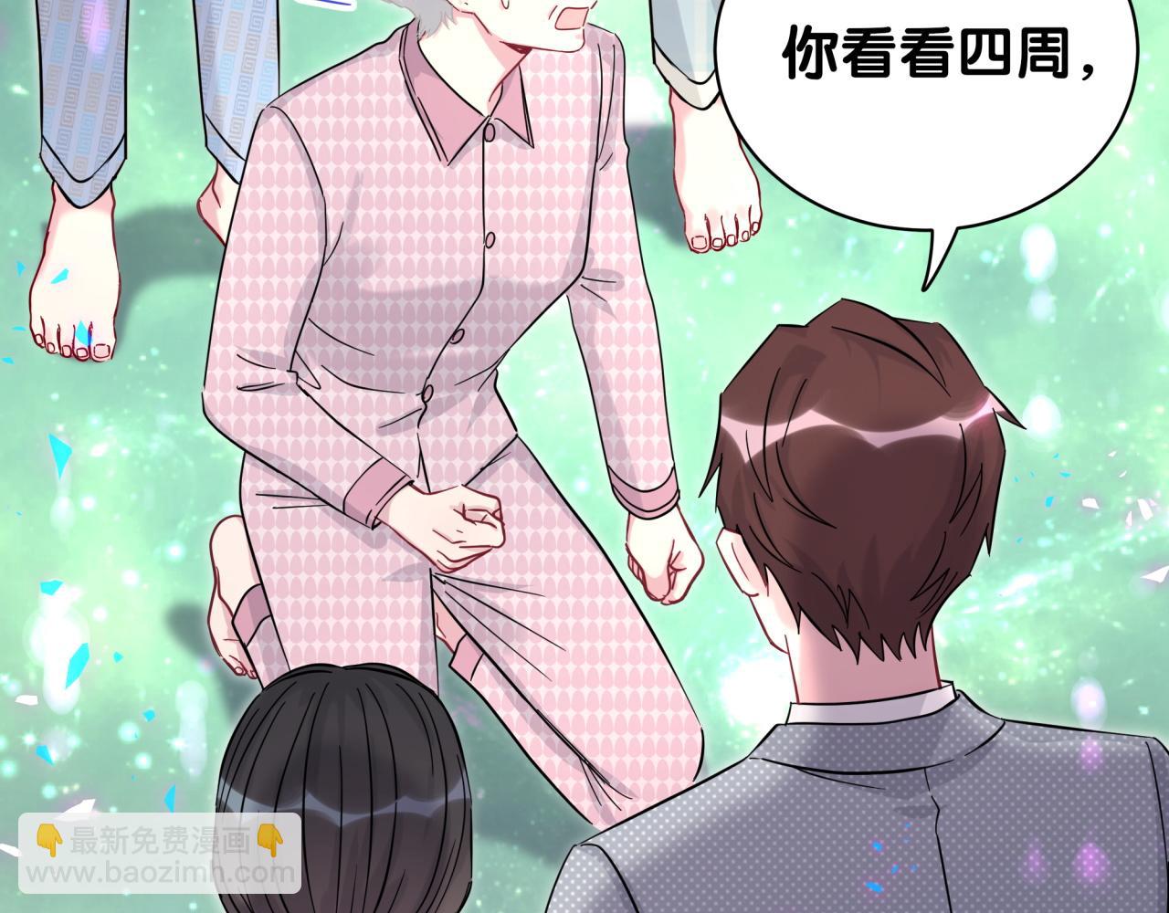 第219话 抓到你了118