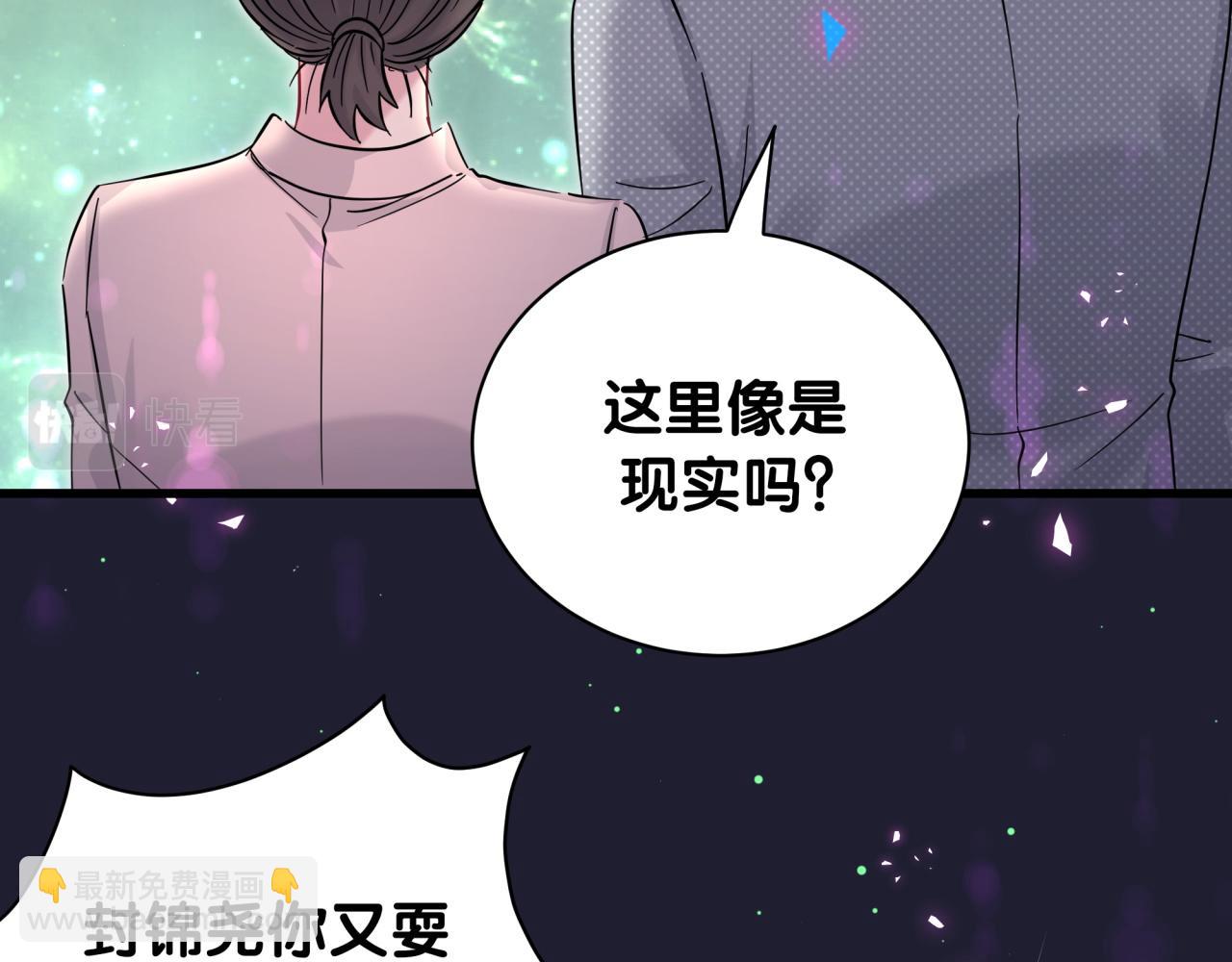 第219话 抓到你了119