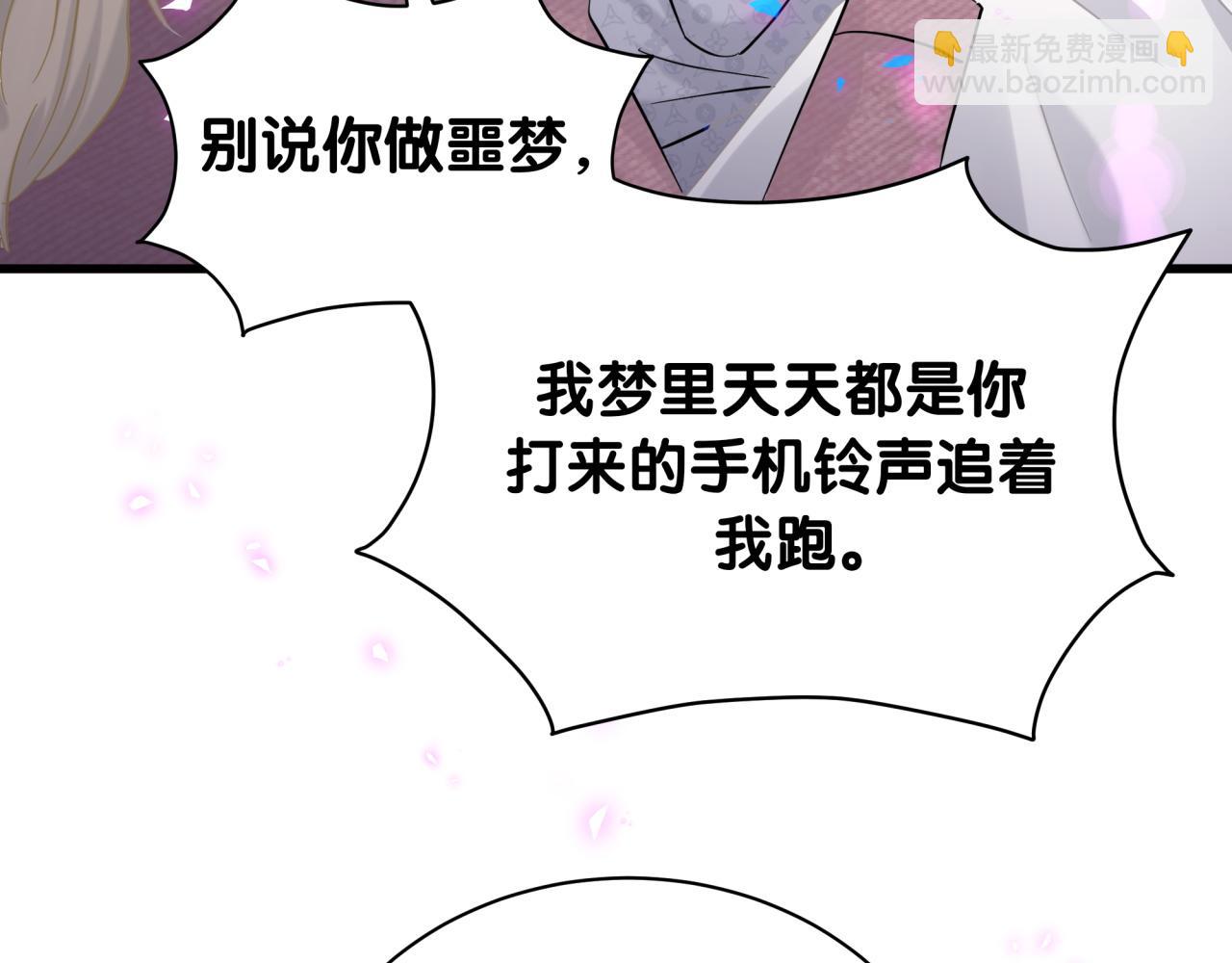 第219话 抓到你了12