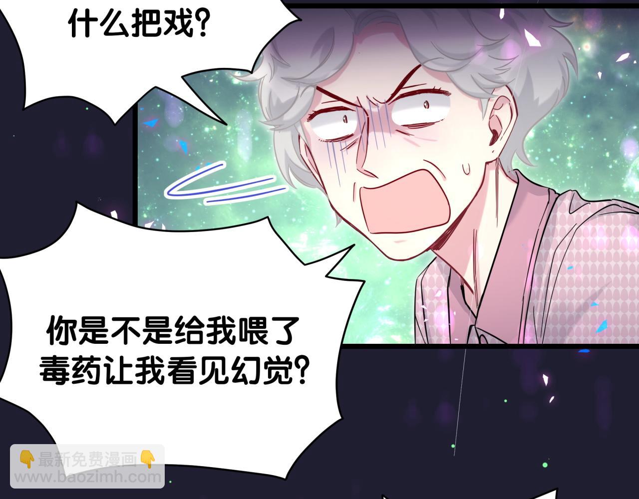 第219话 抓到你了120