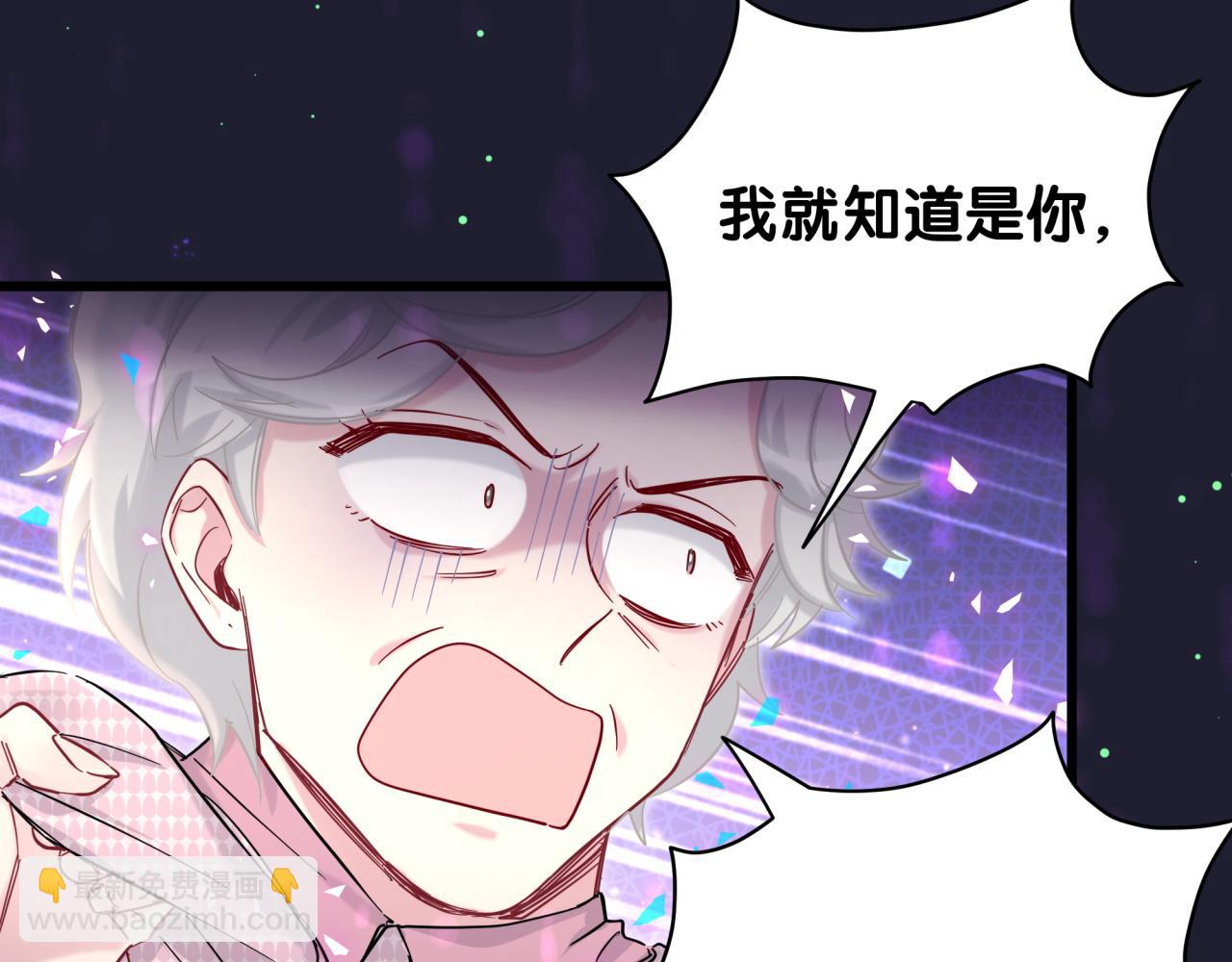 第219话 抓到你了121