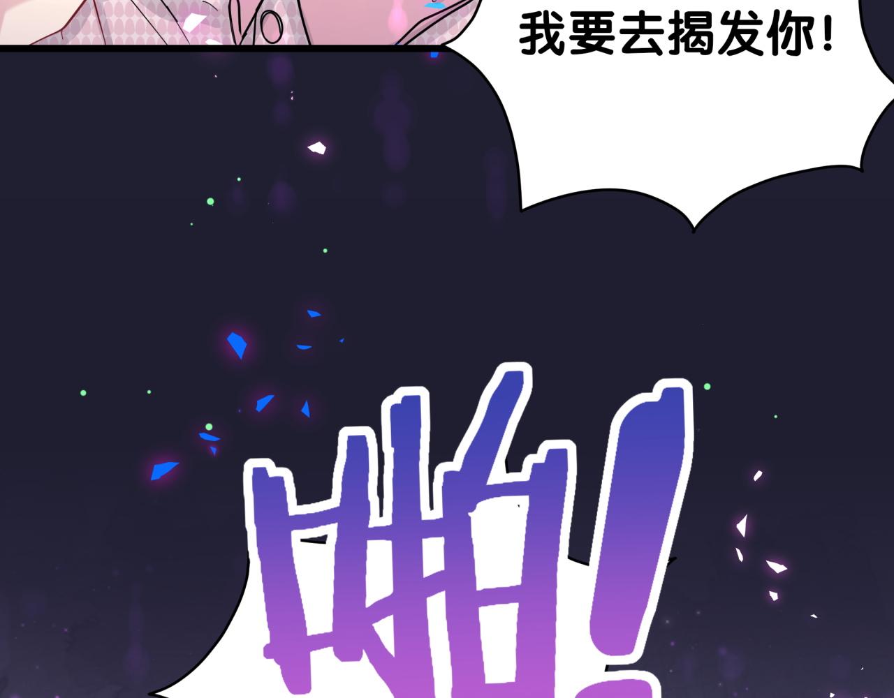 第219话 抓到你了122