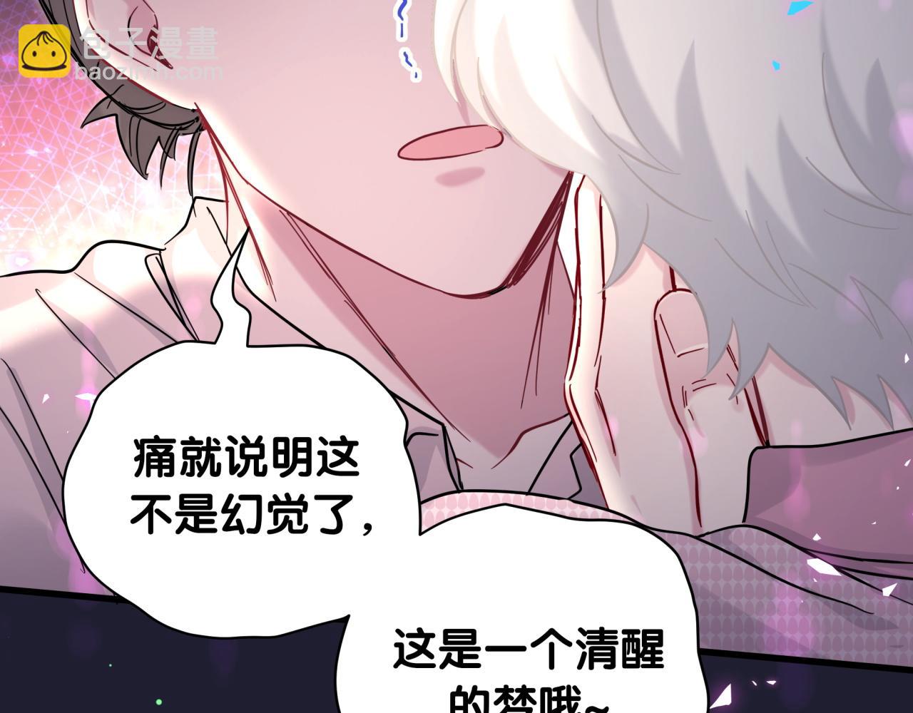 第219话 抓到你了127
