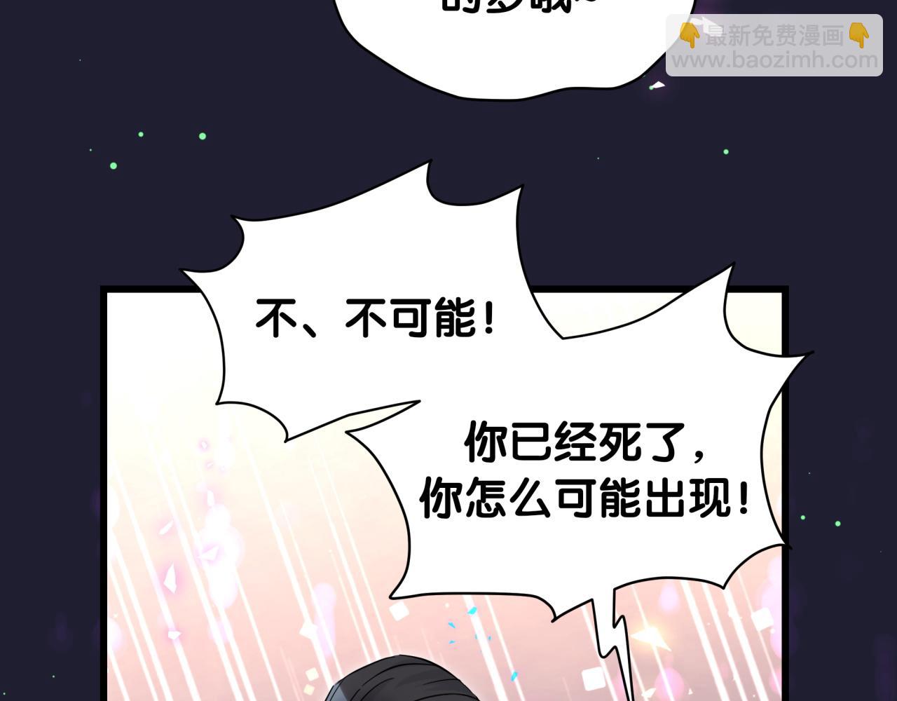 第219话 抓到你了128