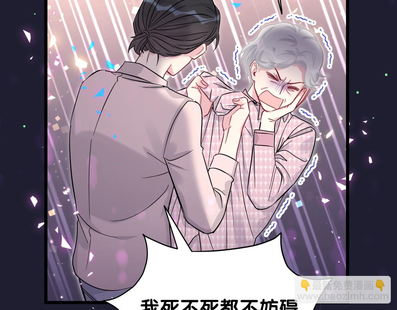 第219话 抓到你了129