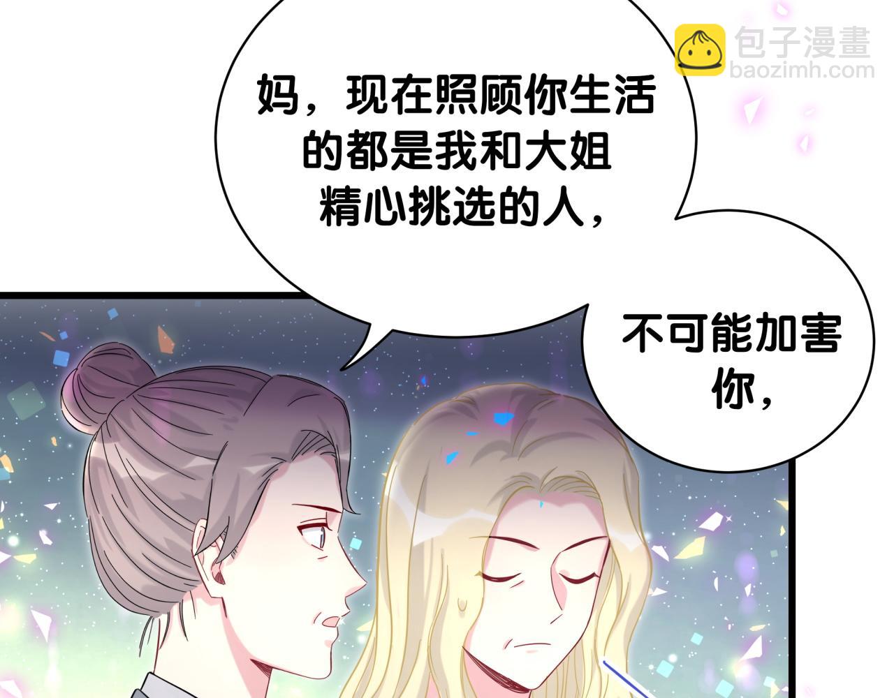 第219话 抓到你了13
