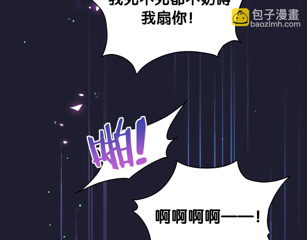 第219话 抓到你了130