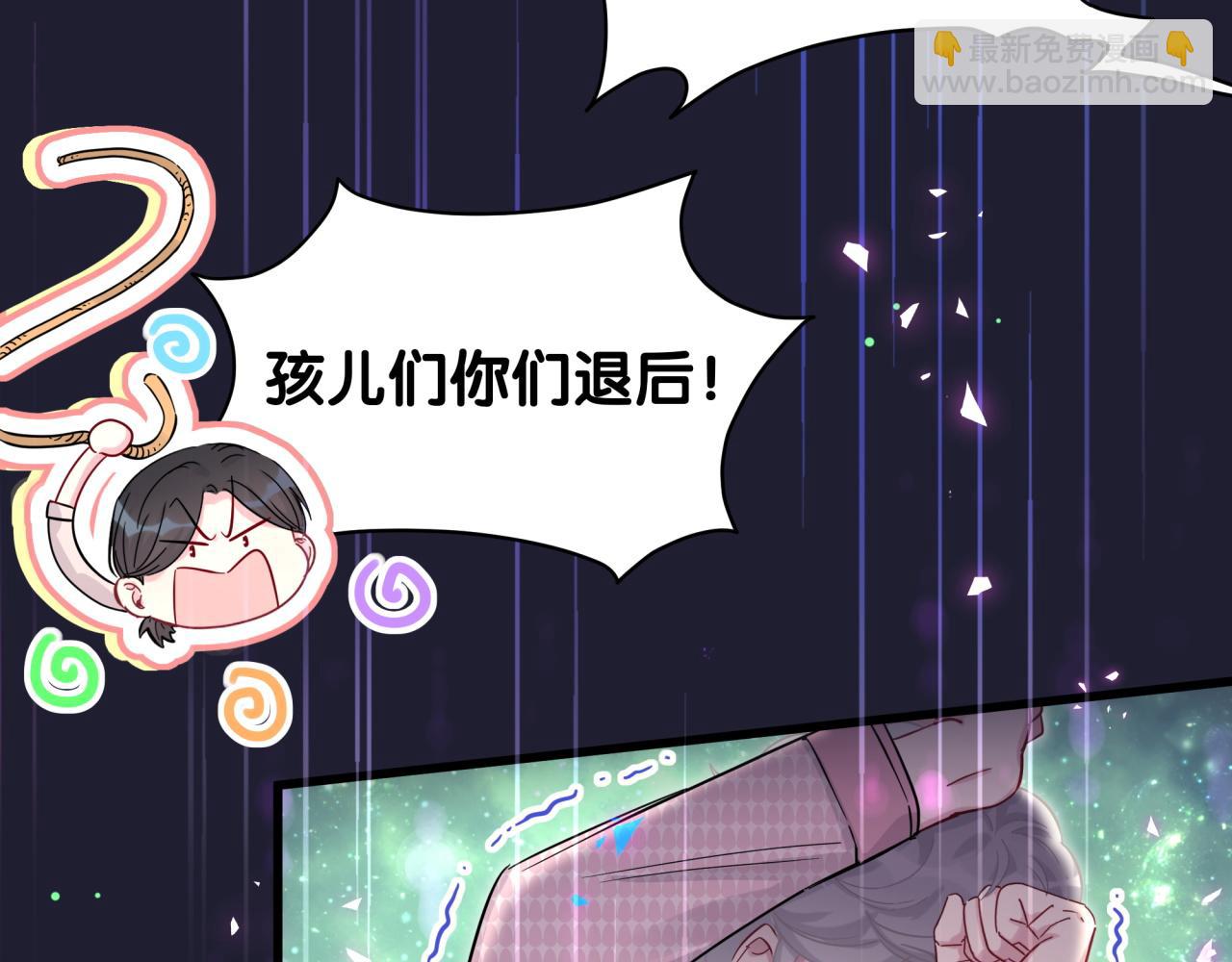 第219话 抓到你了131