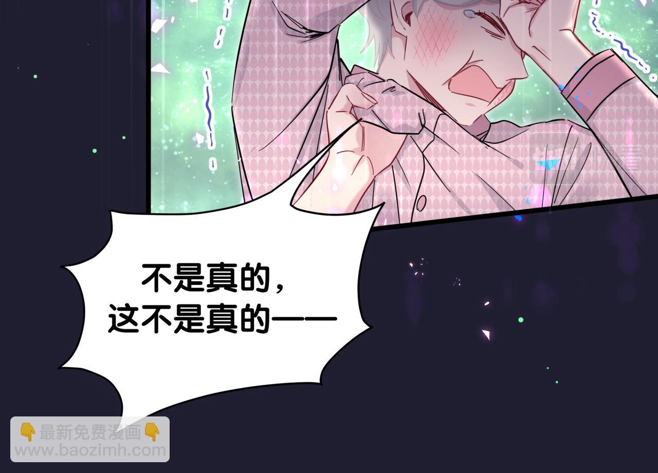 第219话 抓到你了132