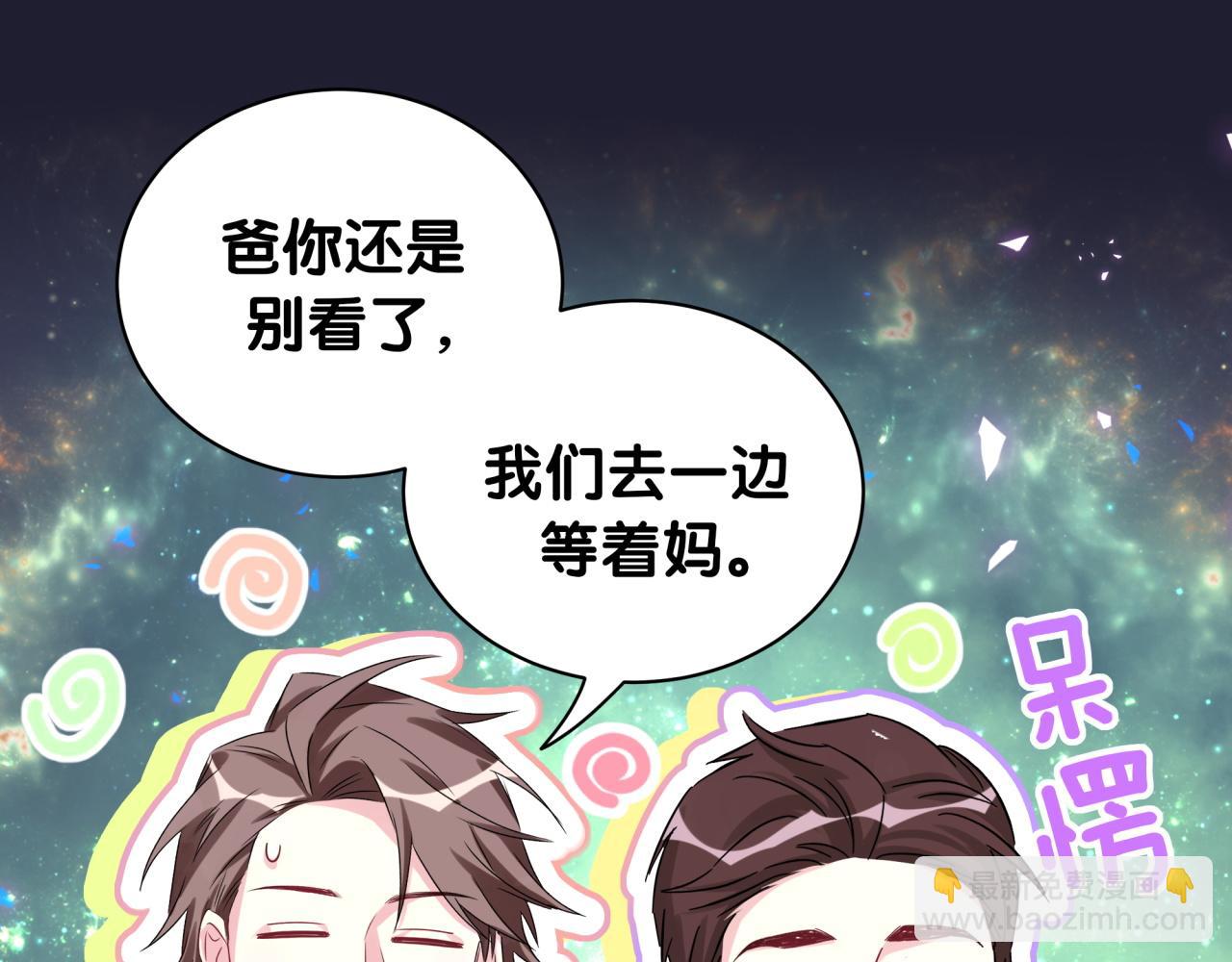 第219话 抓到你了133