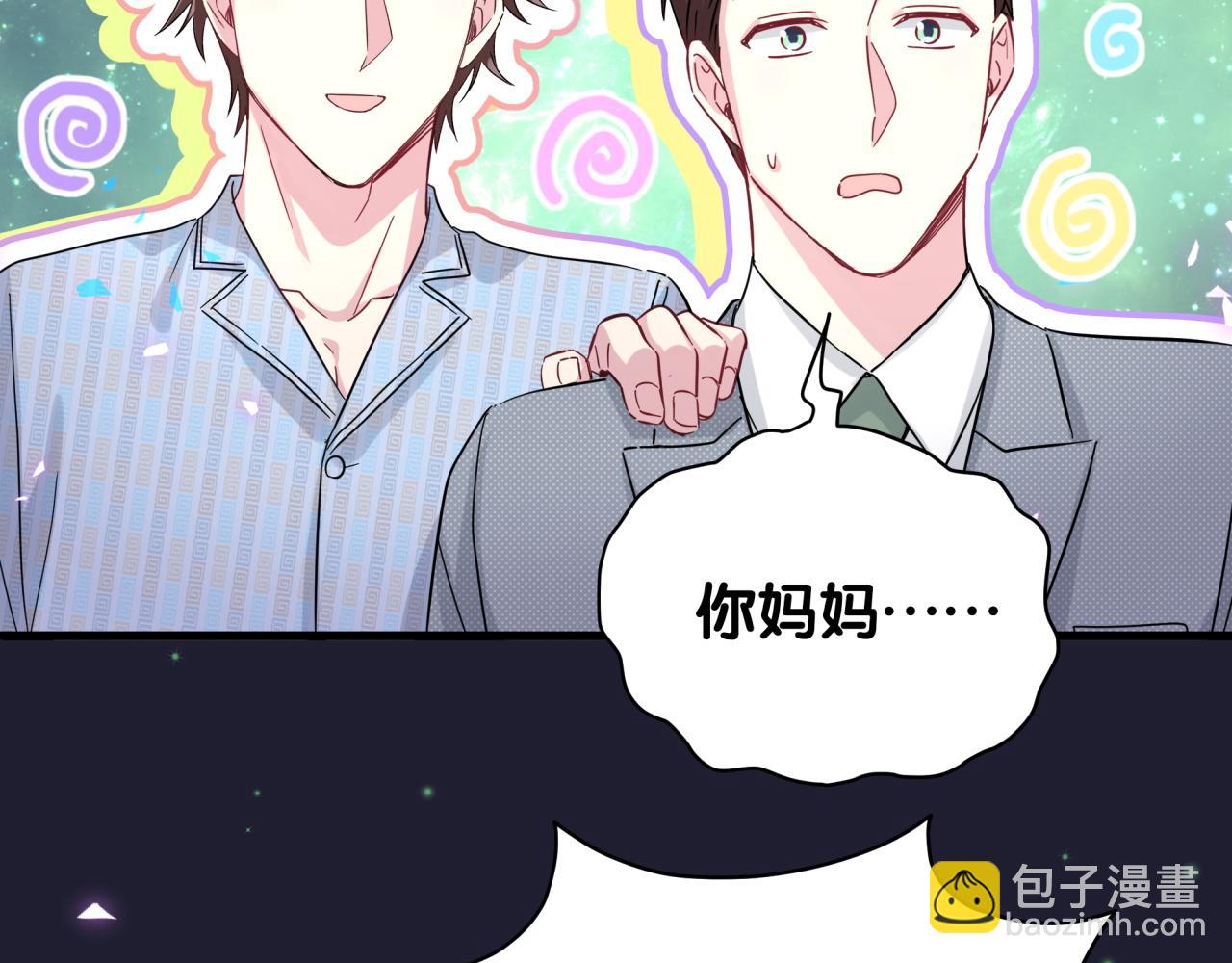 第219话 抓到你了134