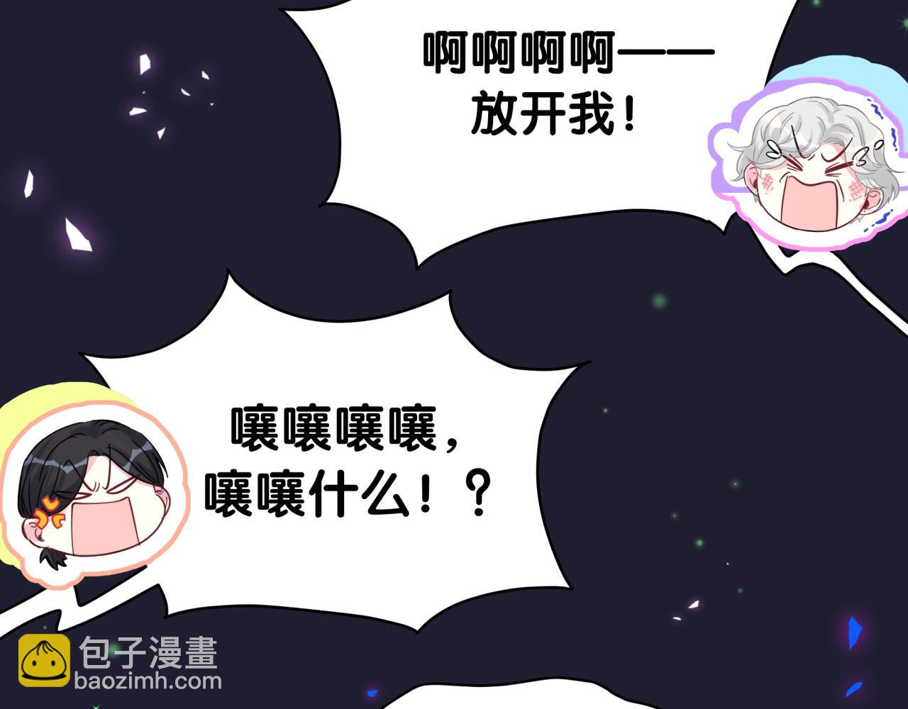 第219话 抓到你了135