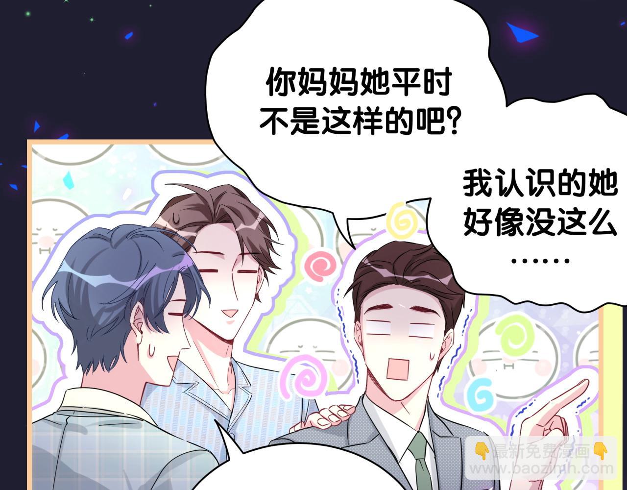 第219话 抓到你了136
