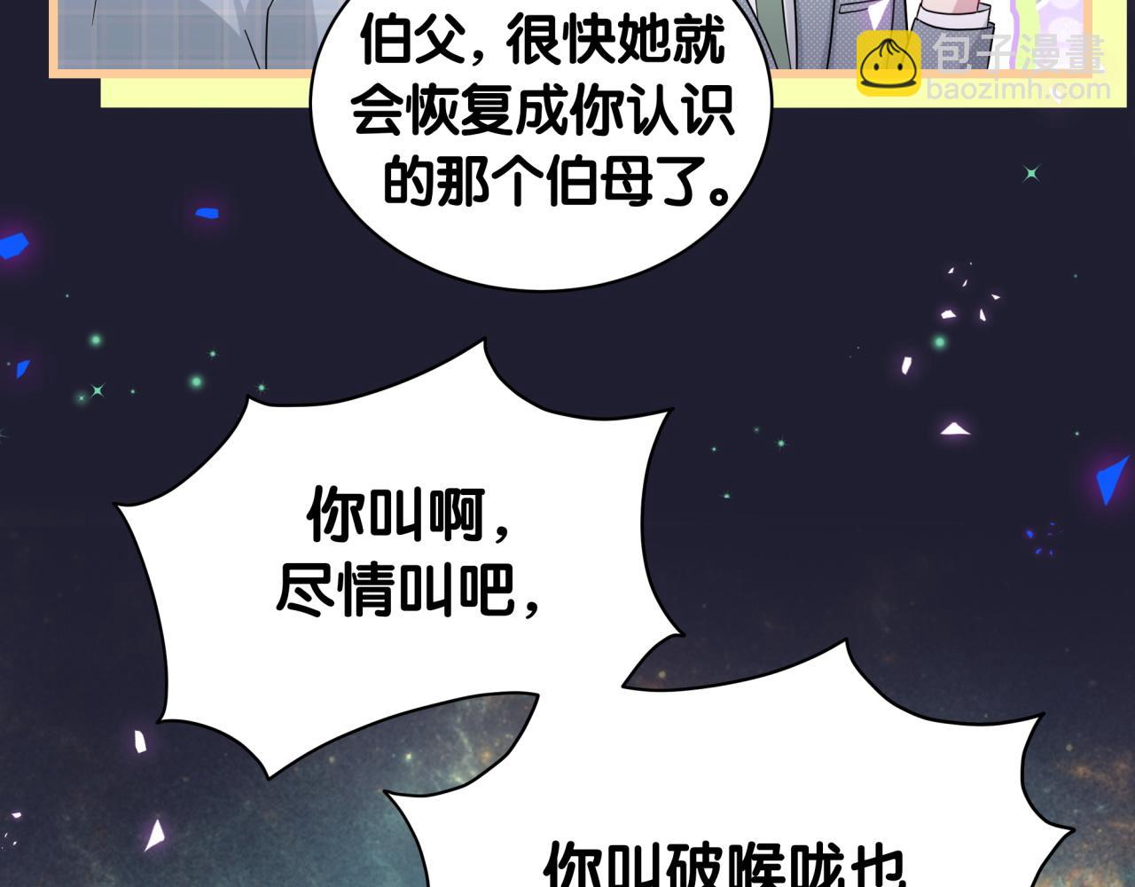 第219话 抓到你了137