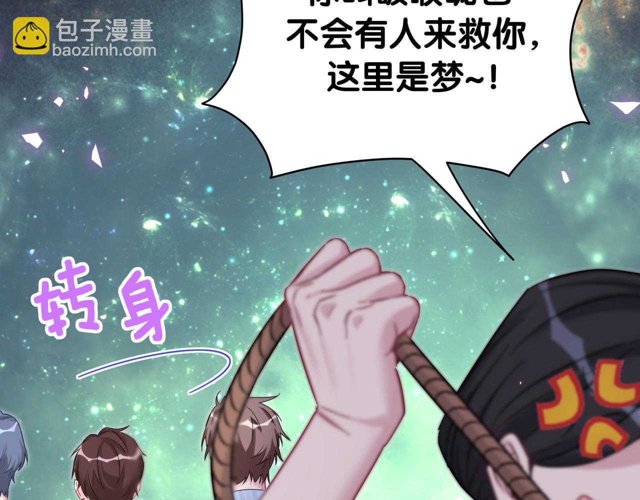 第219话 抓到你了138