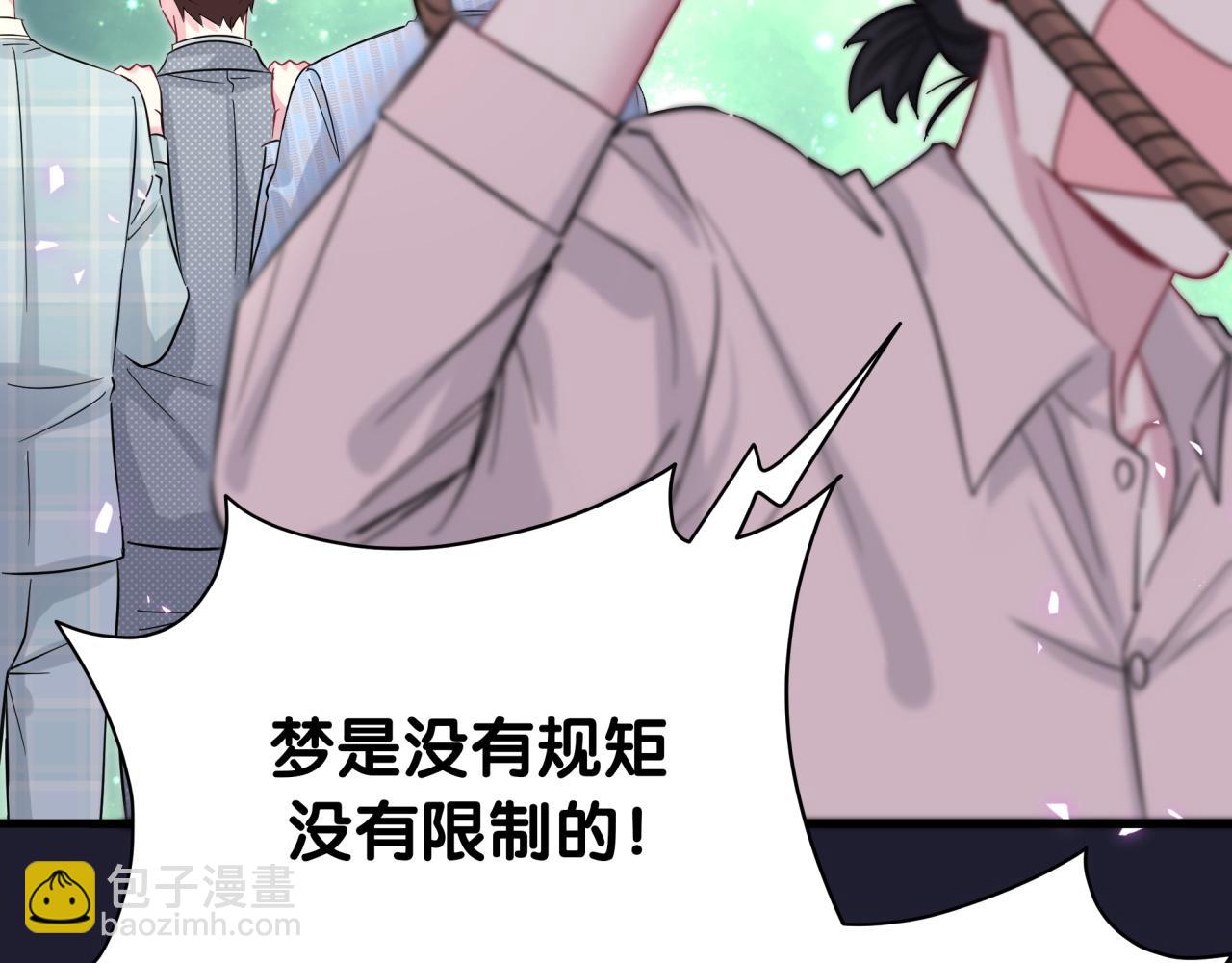 第219话 抓到你了139